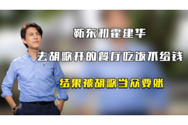 泰州对付老赖：刘小姐被老赖拖欠货款