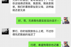 泰州泰州专业催债公司，专业催收